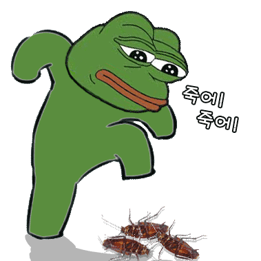 개구리가 밟고있는 3마리 | 보배드림 국산차게시판