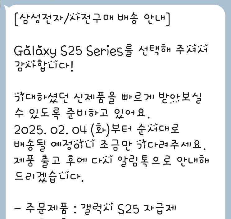 Screenshot_20250124_095300_KakaoTalk.jpg