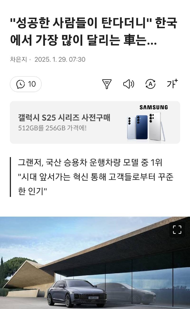 Screenshot_20250129_094017_Samsung Internet.jpg