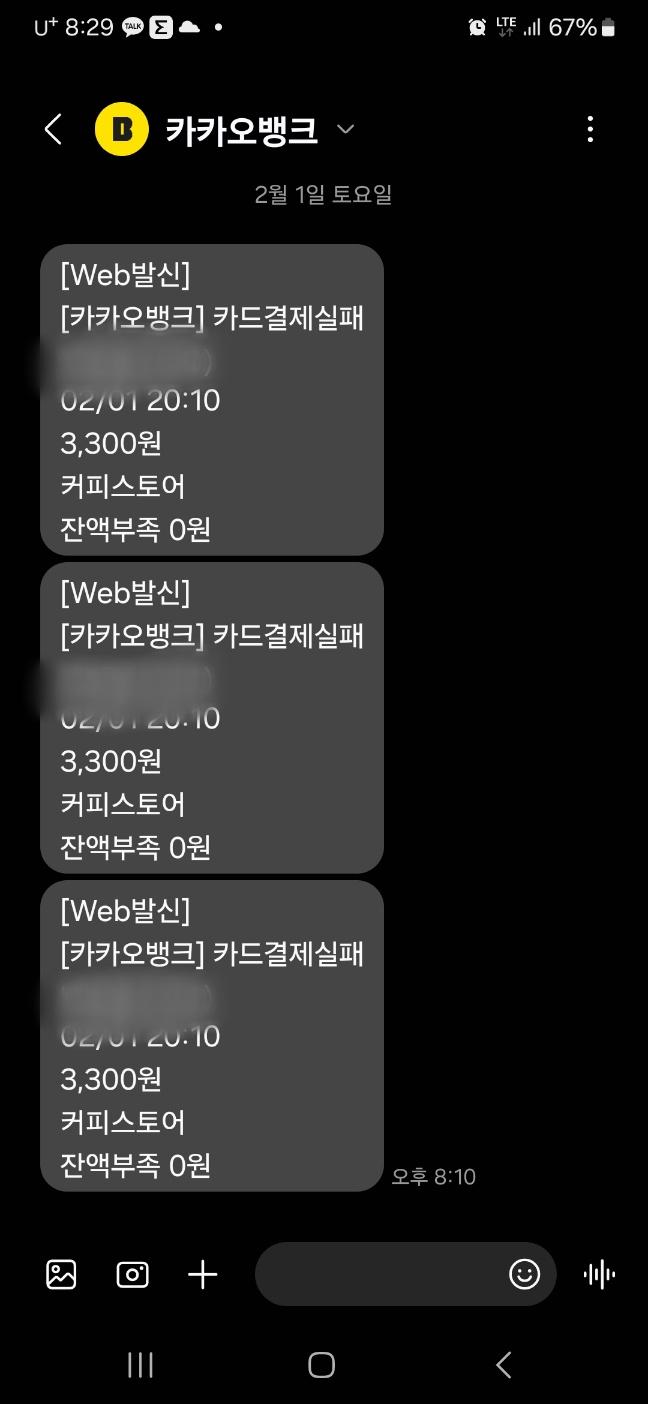 KakaoTalk_20250201_204320340.jpg