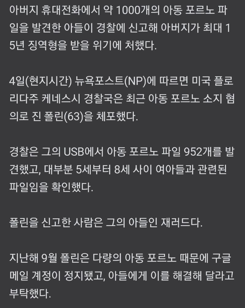 Screenshot_20250206_005718_NAVER.jpg