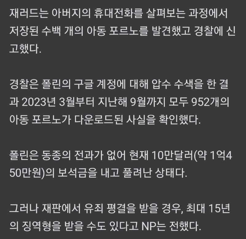 Screenshot_20250206_005722_NAVER.jpg