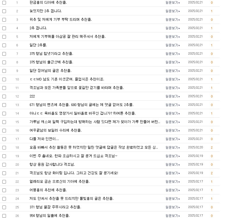 화면 캡처 2025-02-21 124239.jpg