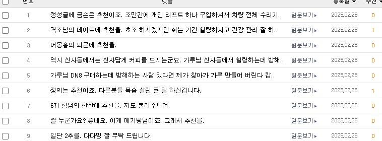 화면 캡처 2025-02-26 125907.jpg