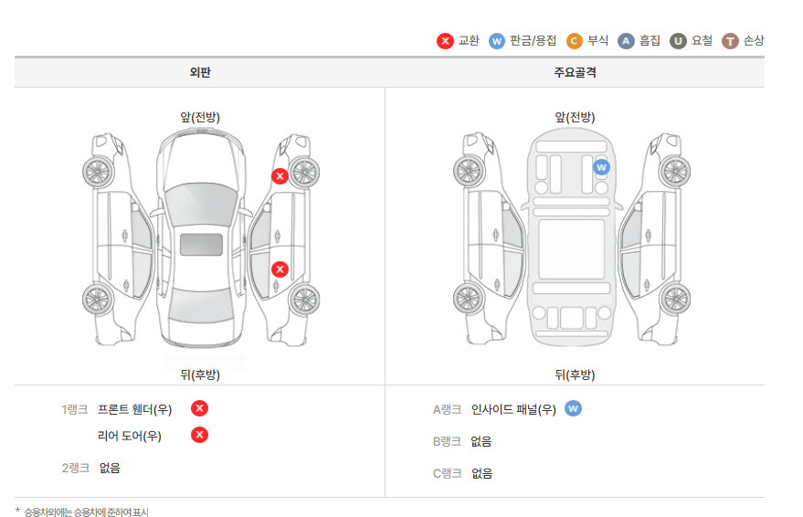 스크린샷 2025-03-05 221132.png