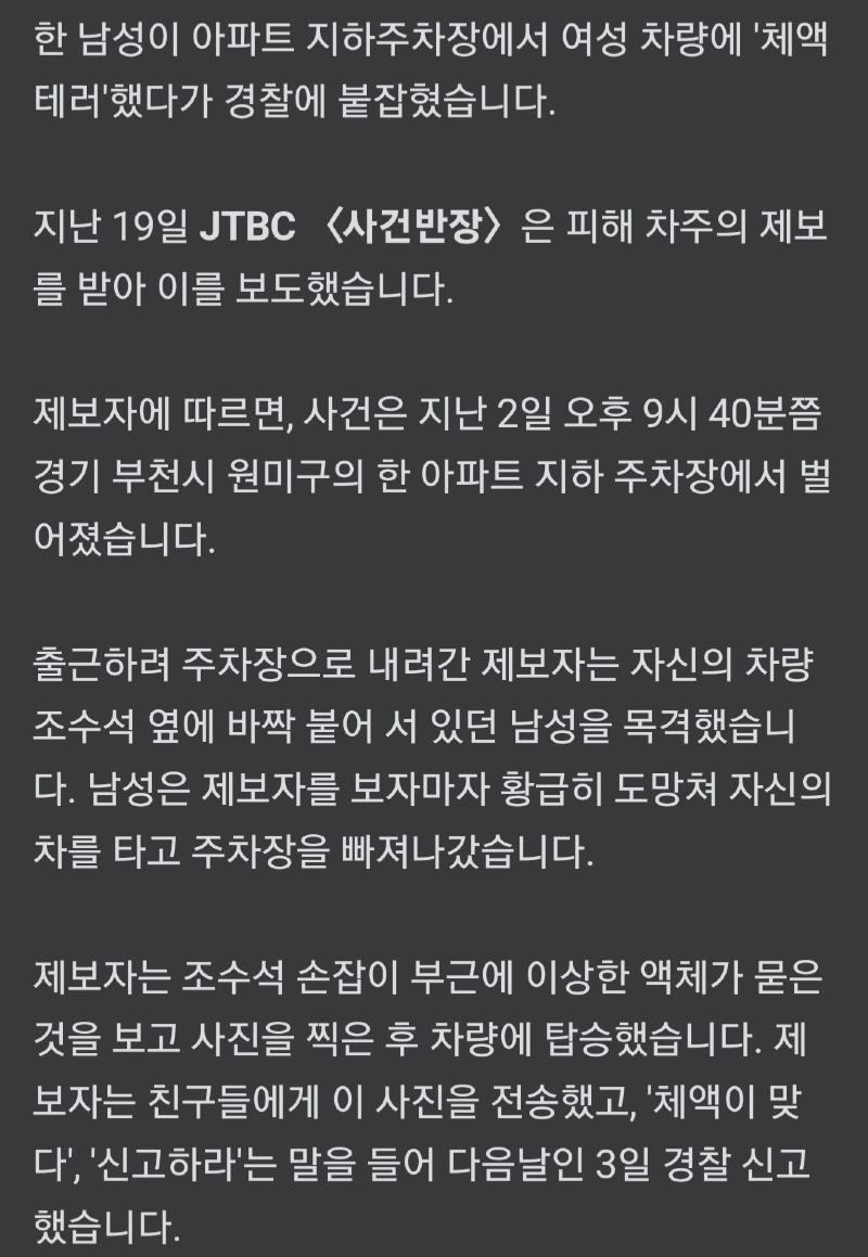 Screenshot_20250321_003655_NAVER.jpg