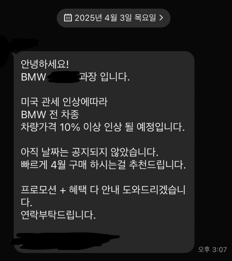 Screenshot_20250405_110016_Naver Cafe.jpg