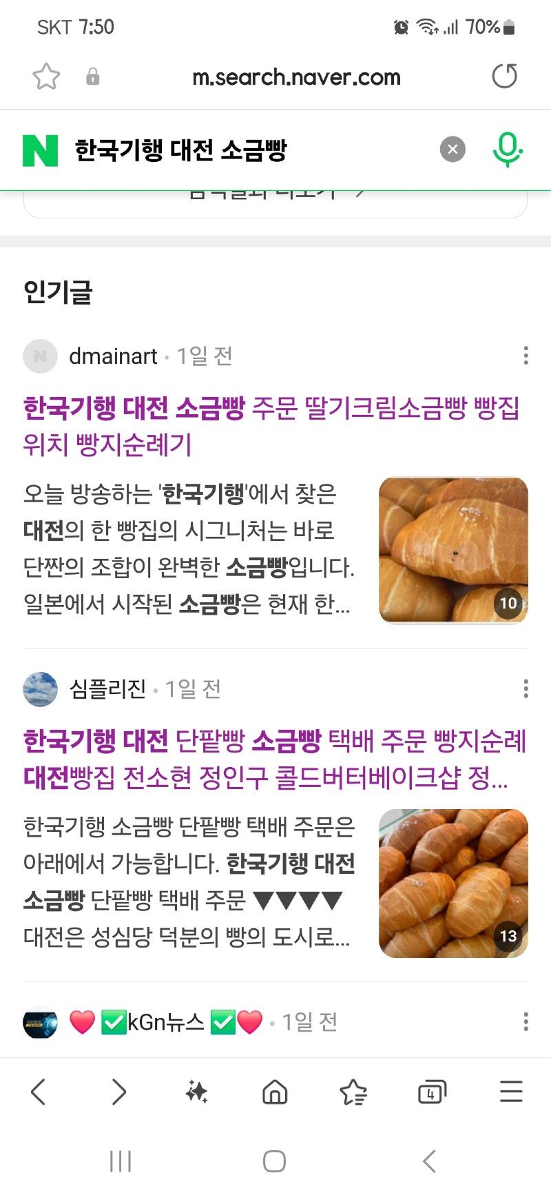 Screenshot_20250405_195007_Samsung Internet.jpg
