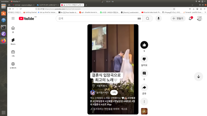 Screenshot from 2025-04-05 21-18-30.png