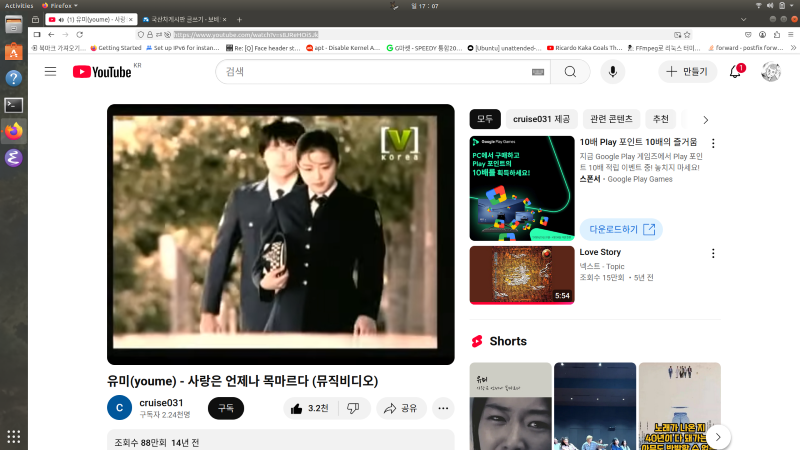 Screenshot from 2025-04-06 17-07-10.png