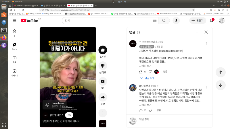 Screenshot from 2025-04-06 20-43-32.png