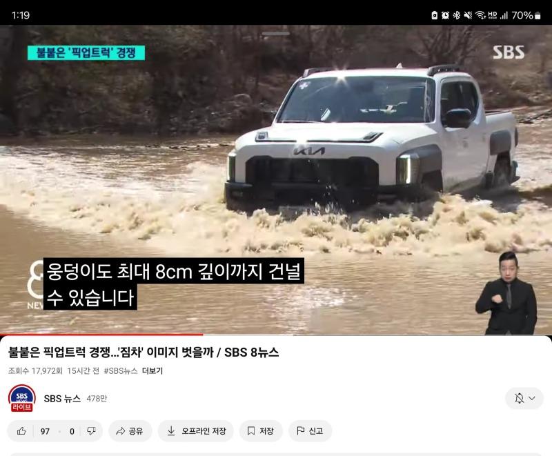Screenshot_20250407_131924_YouTube.jpg