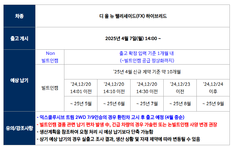KakaoTalk_20250408_113434623.png