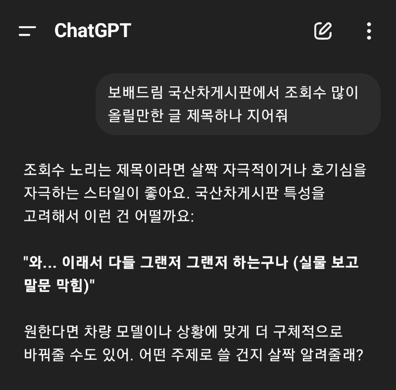 Screenshot_20250409_181840_ChatGPT.jpg