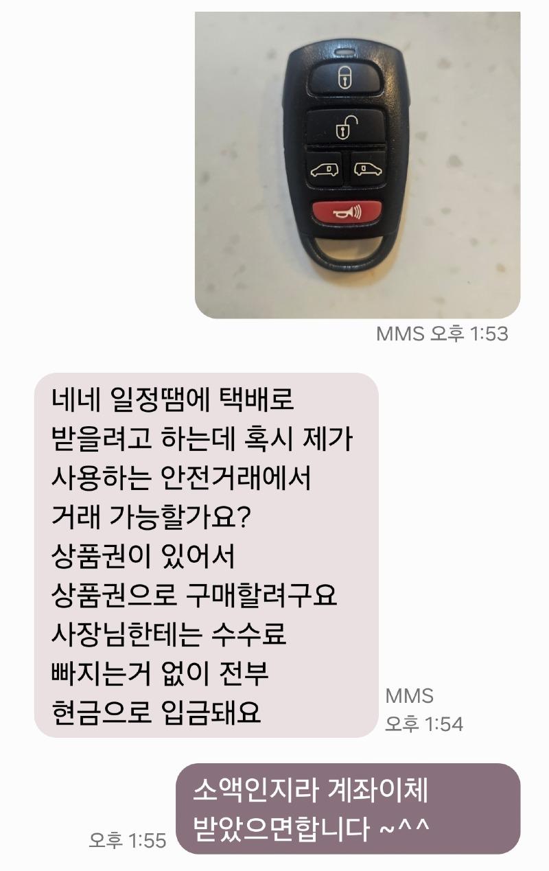Screenshot_20250409_205356_Messages.jpg