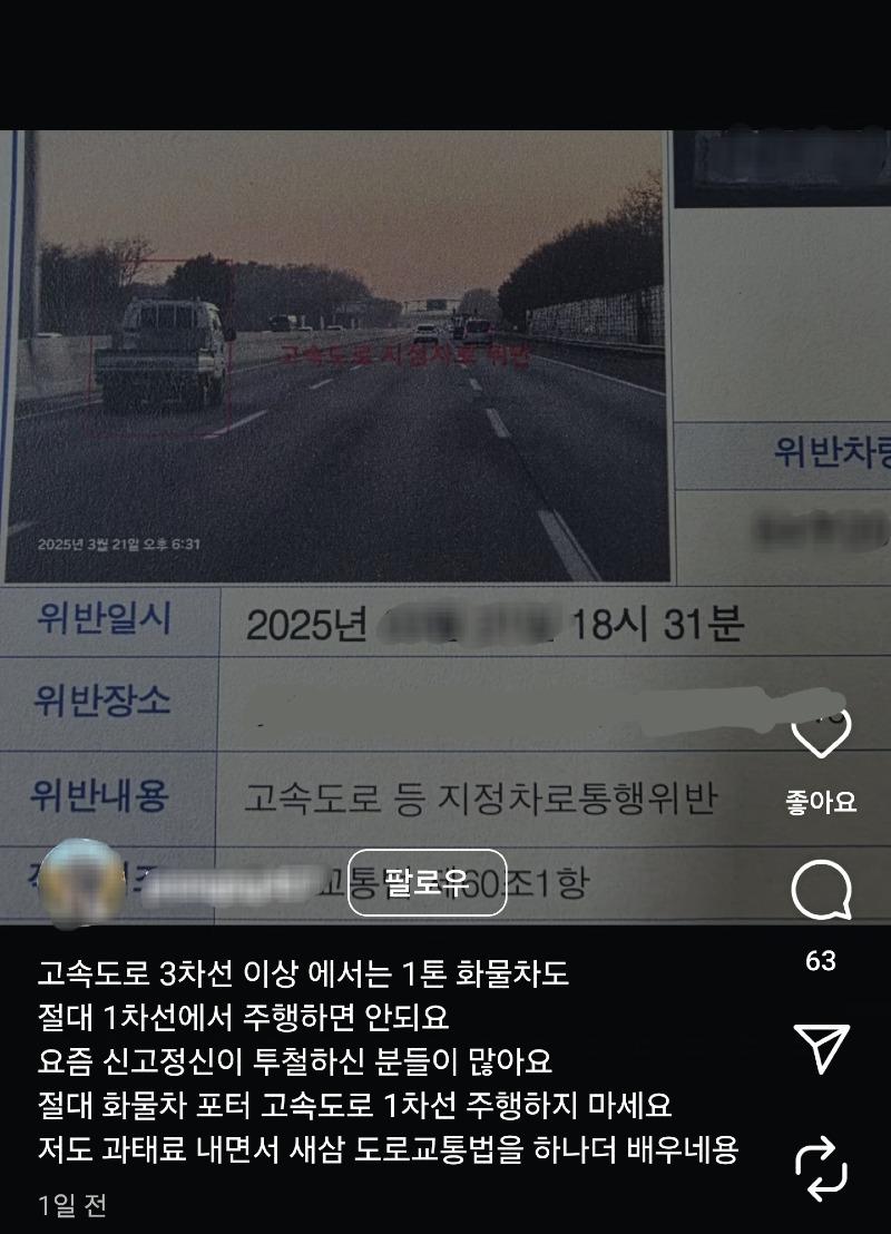Screenshot_20250410_174006_Instagram.jpg