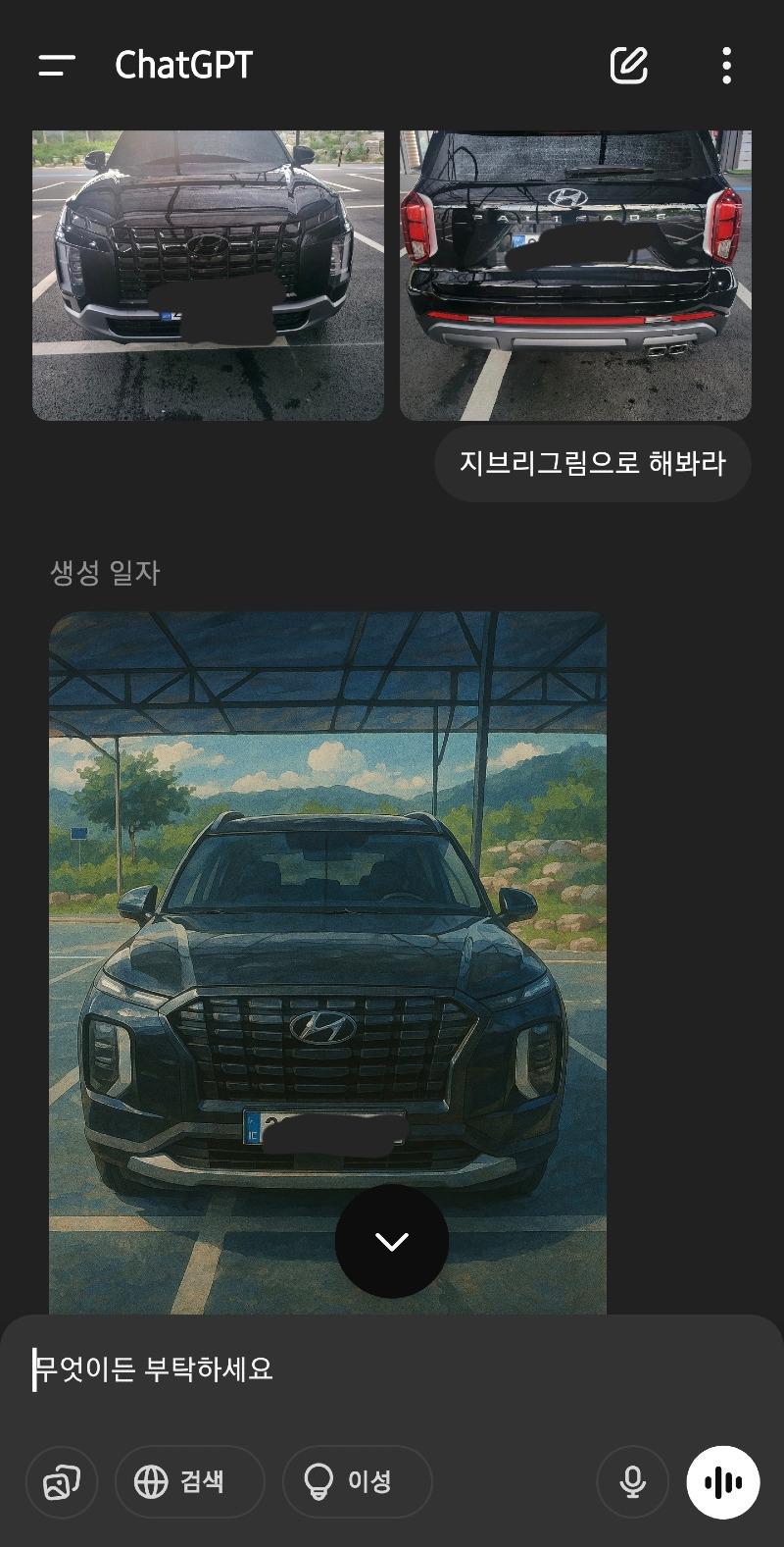 1000009133.jpg