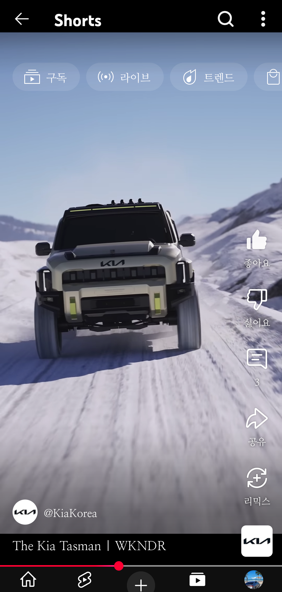 Screenshot_20250410_203456_YouTube.png