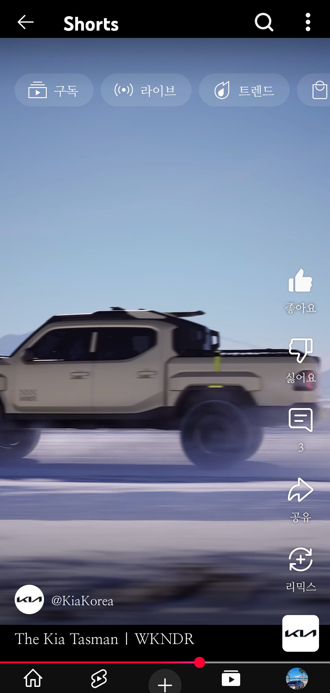 Screenshot_20250410_203527_YouTube.png