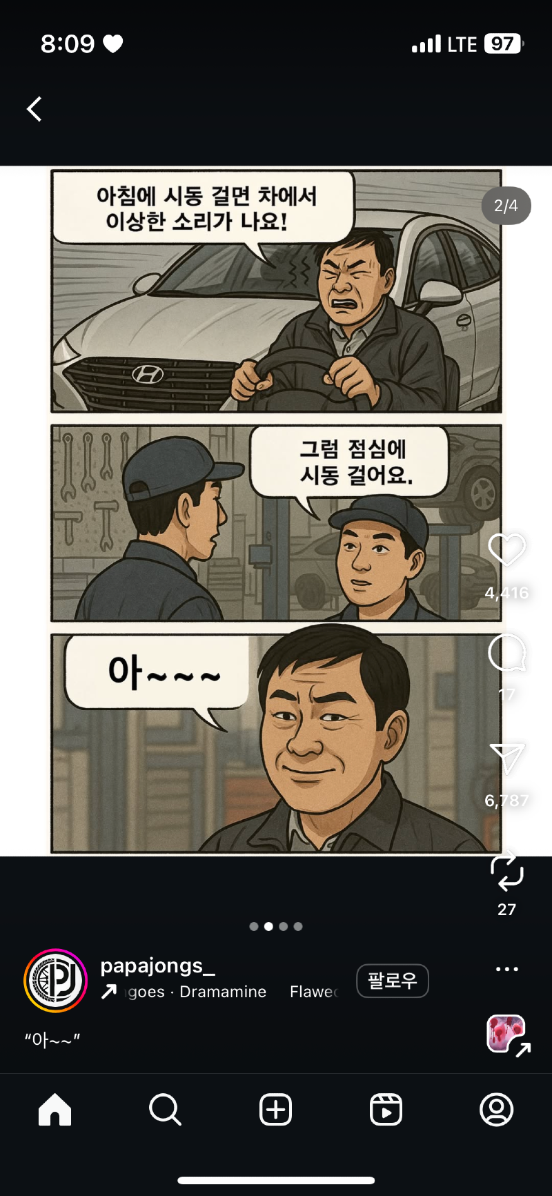 IMG_5765.png