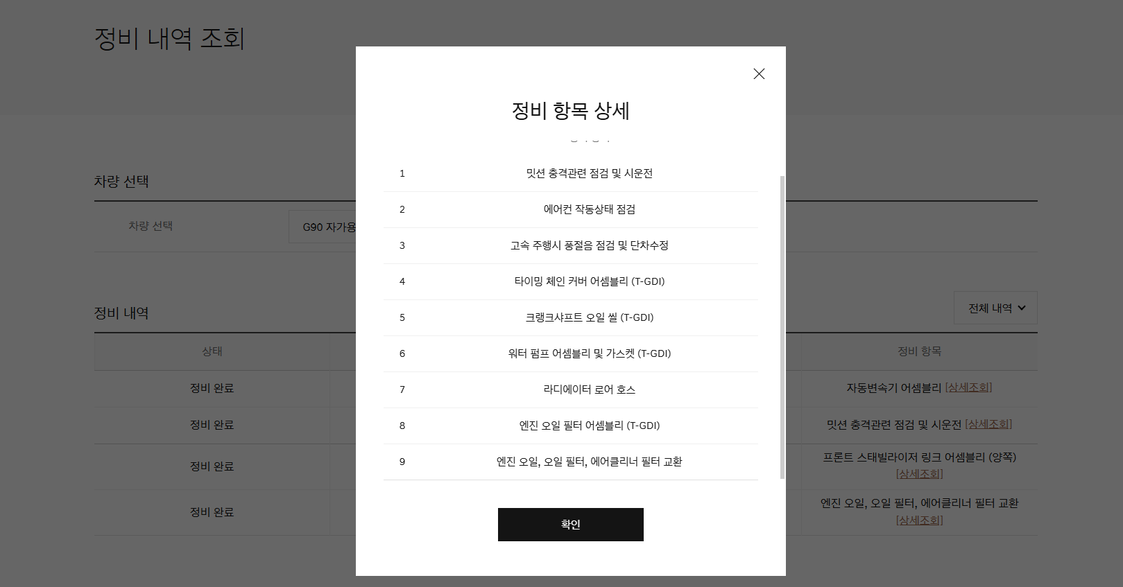 capture-20250411-095731.png