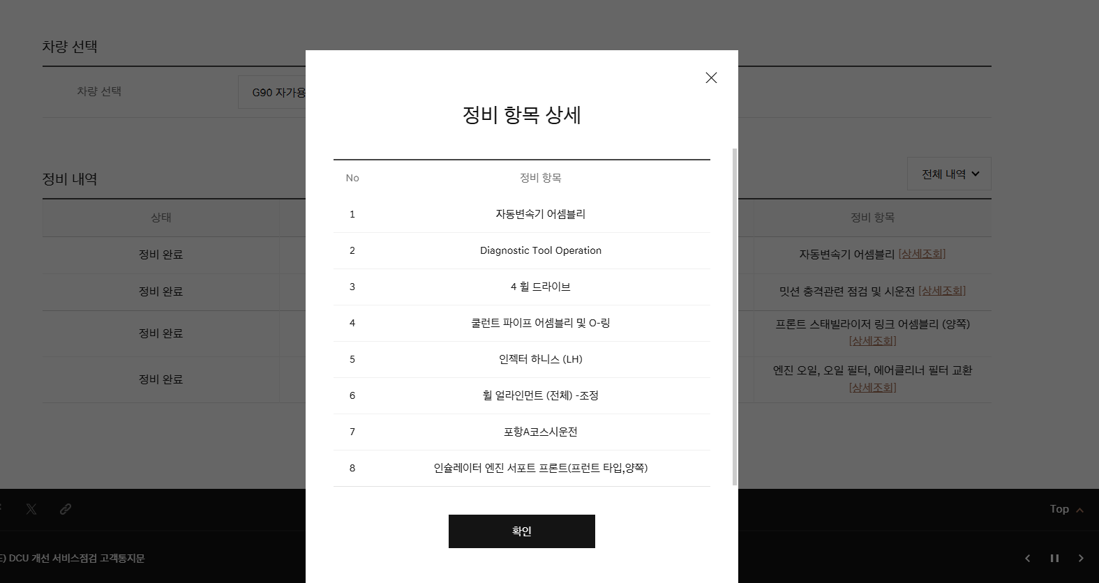 capture-20250411-095939.png