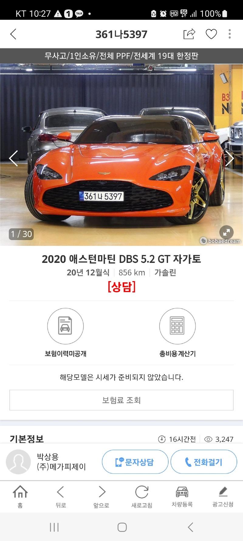 1000003024.jpg
