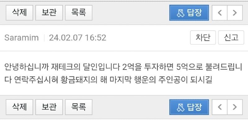Screenshot_20240731_150855.jpg