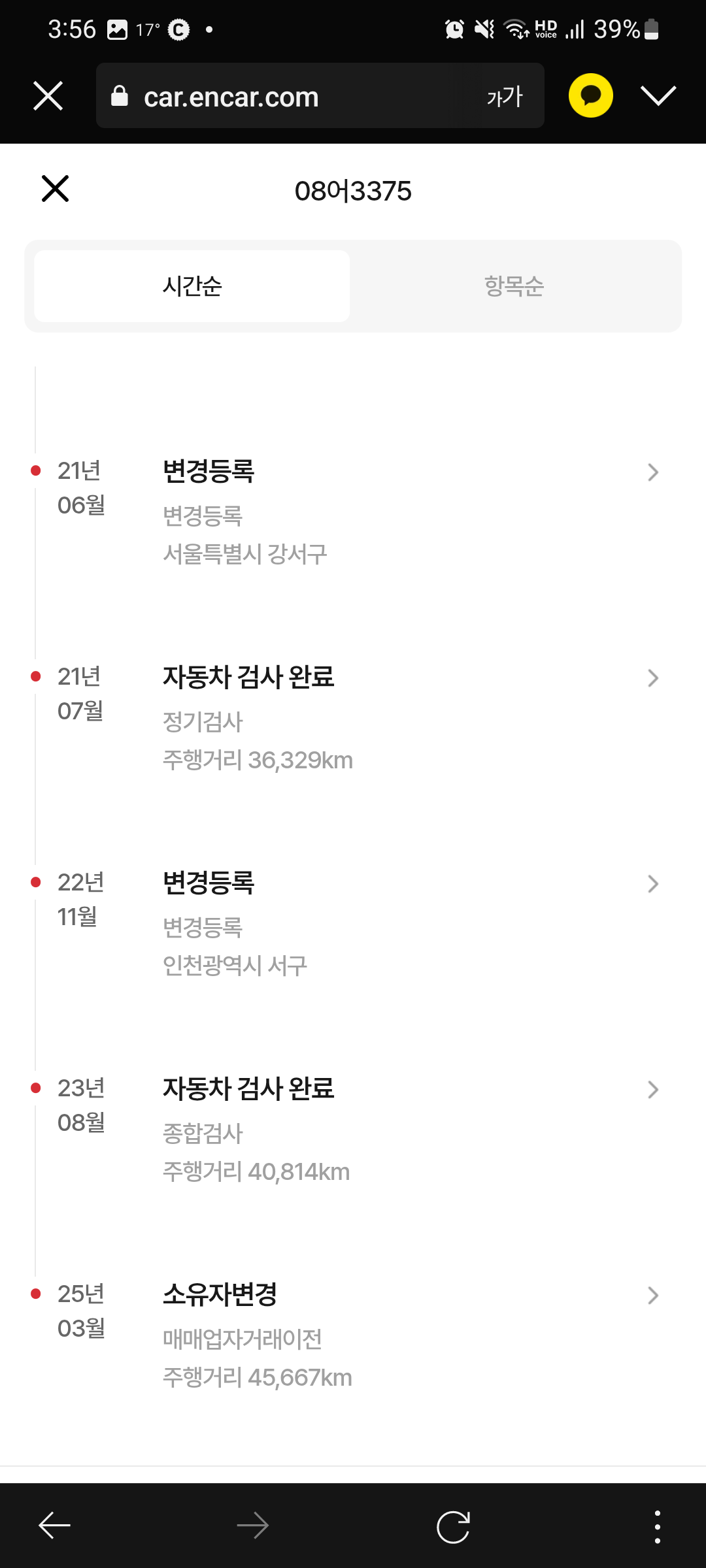 Screenshot_20250412_155601_KakaoTalk.png