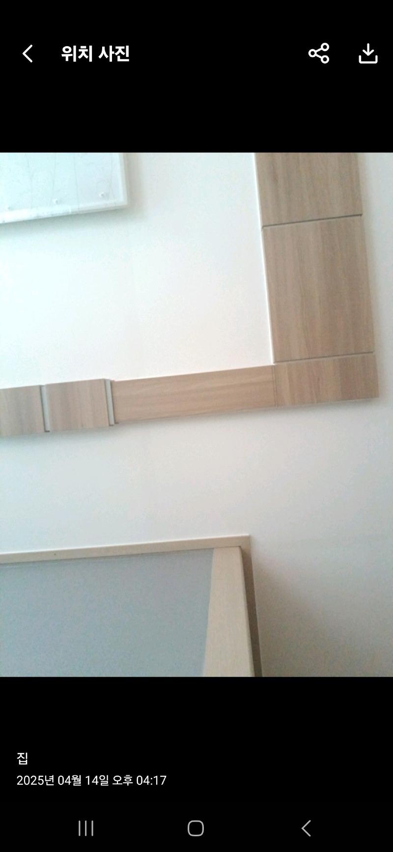Screenshot_20250414_161713_+.jpg