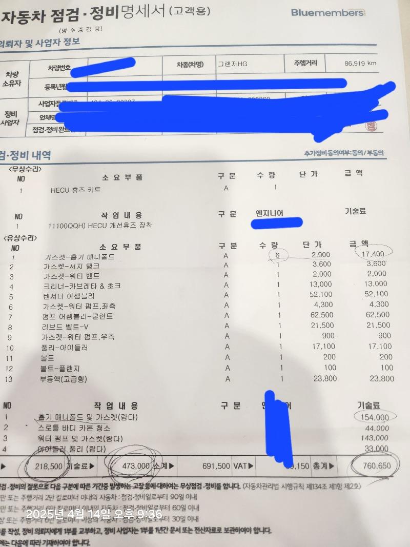 1000022432.jpg