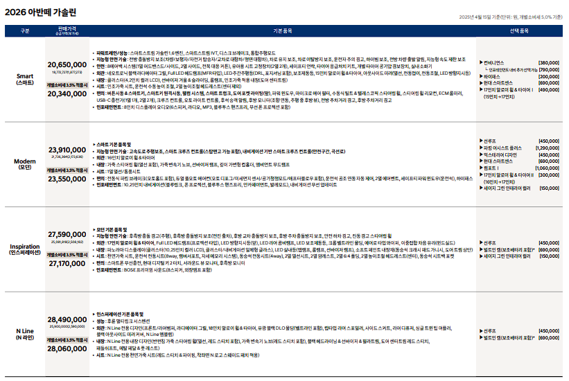 KakaoTalk_Snapshot_20250415_112745.png