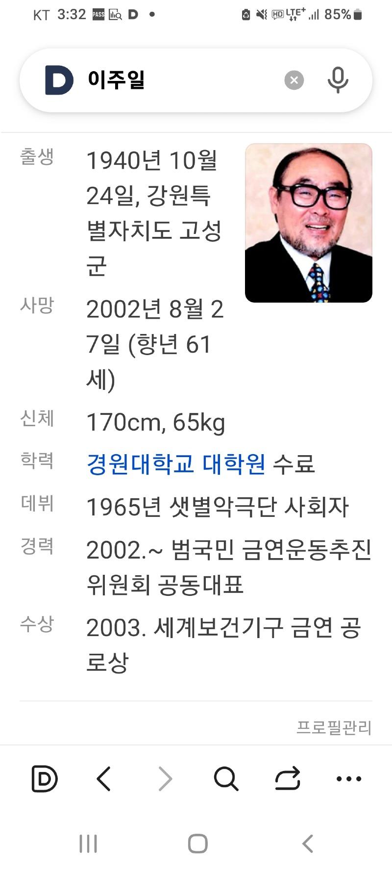 Screenshot_20250415-153229.jpg