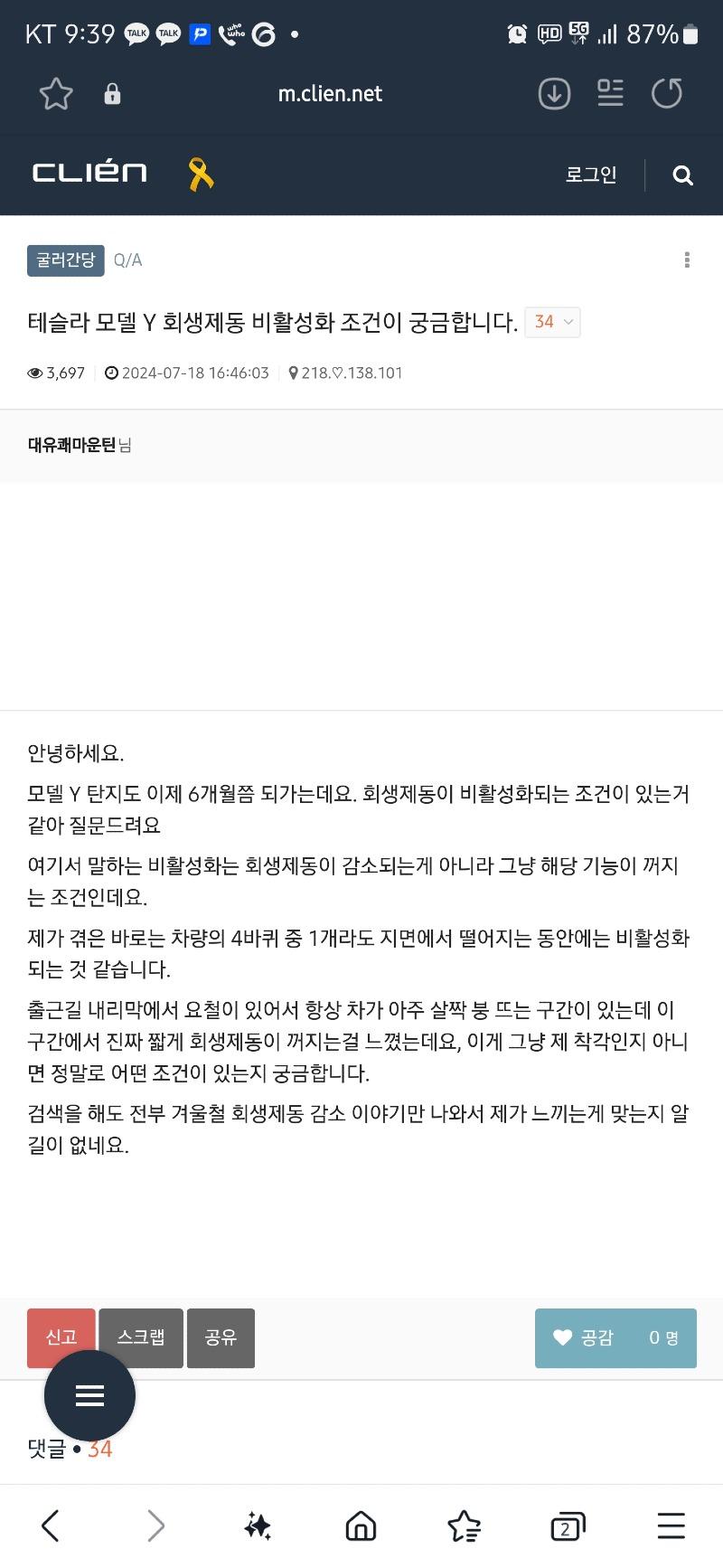 Screenshot_20250416_093909_Samsung Internet.jpg