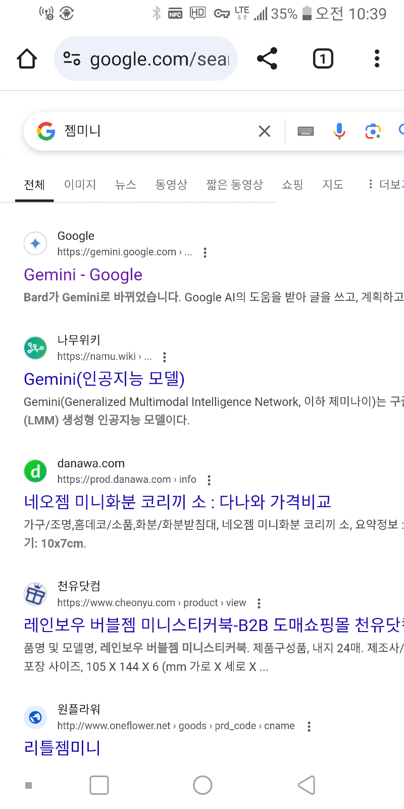 Screenshot_20250416-103954.png