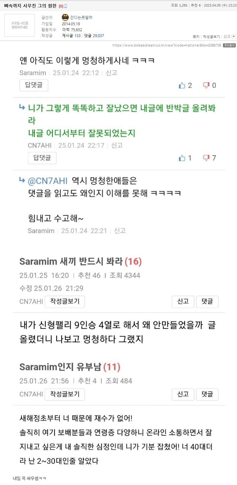 스크린샷_16-4-2025_174558_.jpeg