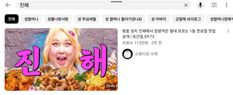 Screenshot_20250415_233959_YouTube.jpg