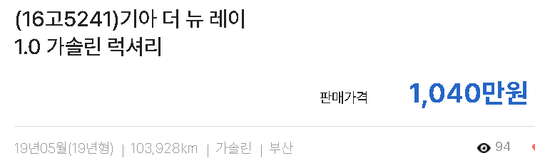 레이.png