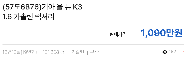 케이쓰리블랙.png