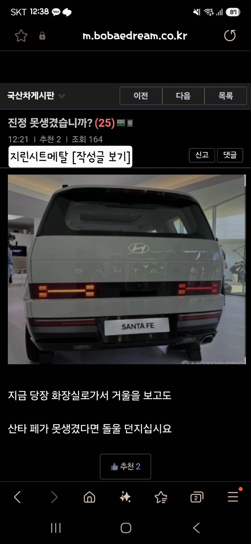 Screenshot_20250418_123821_Samsung Internet.jpg