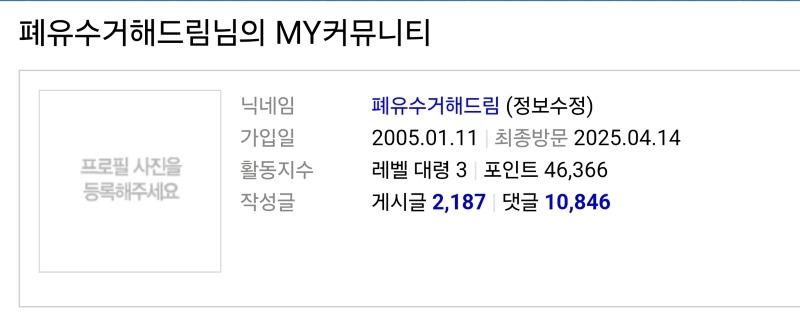 Screenshot_20250418_195753_Samsung Internet.jpg