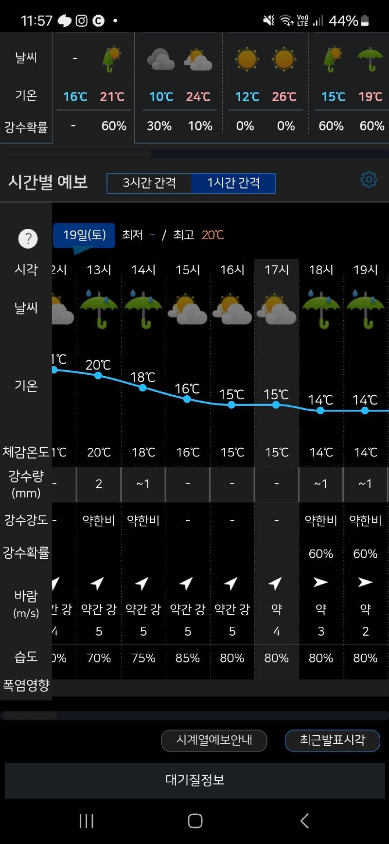 Screenshot_20250419_115718_Samsung Internet.jpg