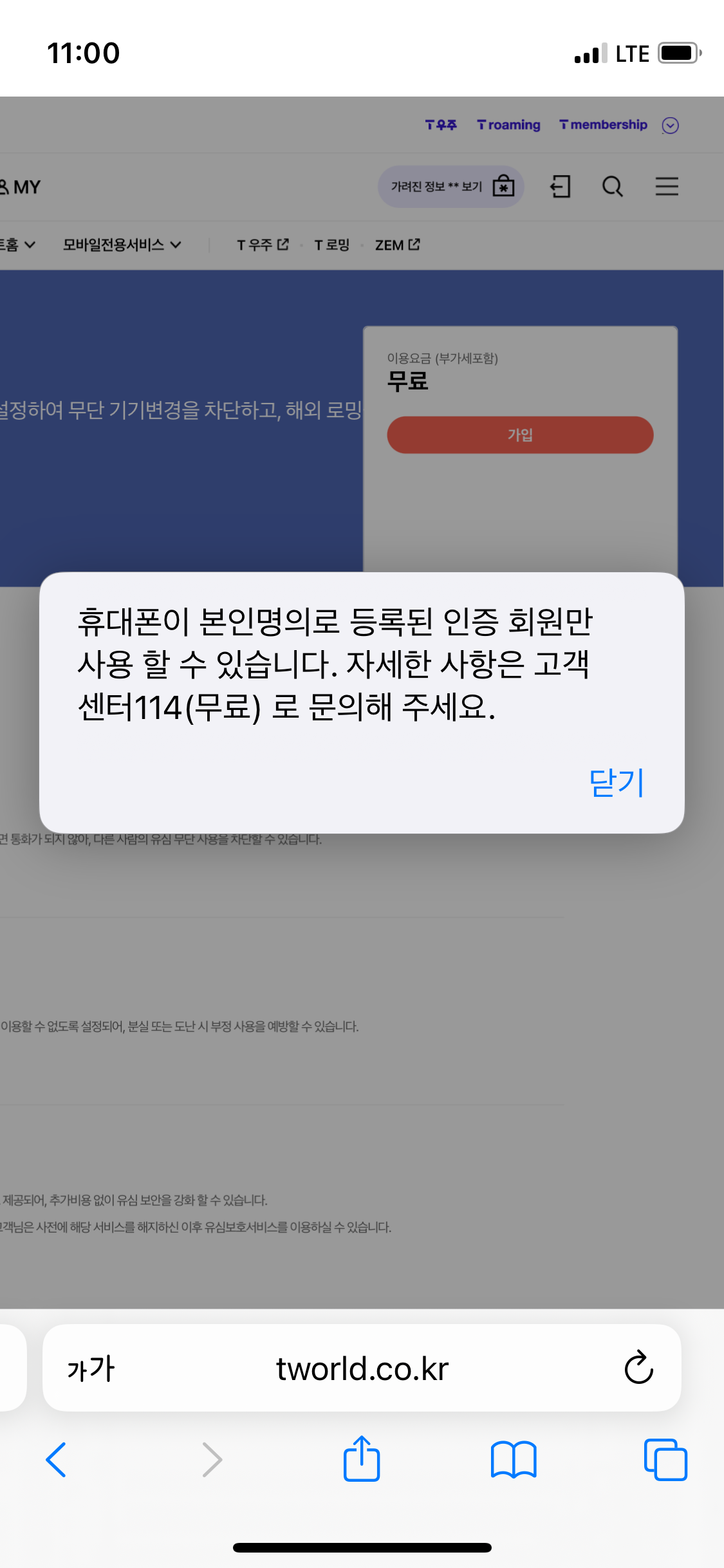 IMG_5512.png