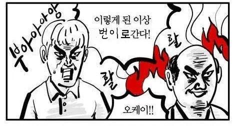 번이로 간다.jpg