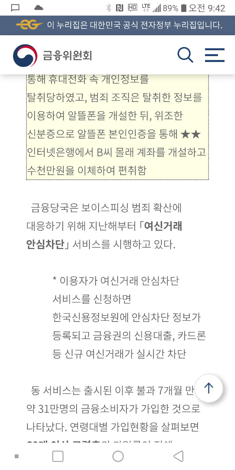 Screenshot_20250428-094242.png