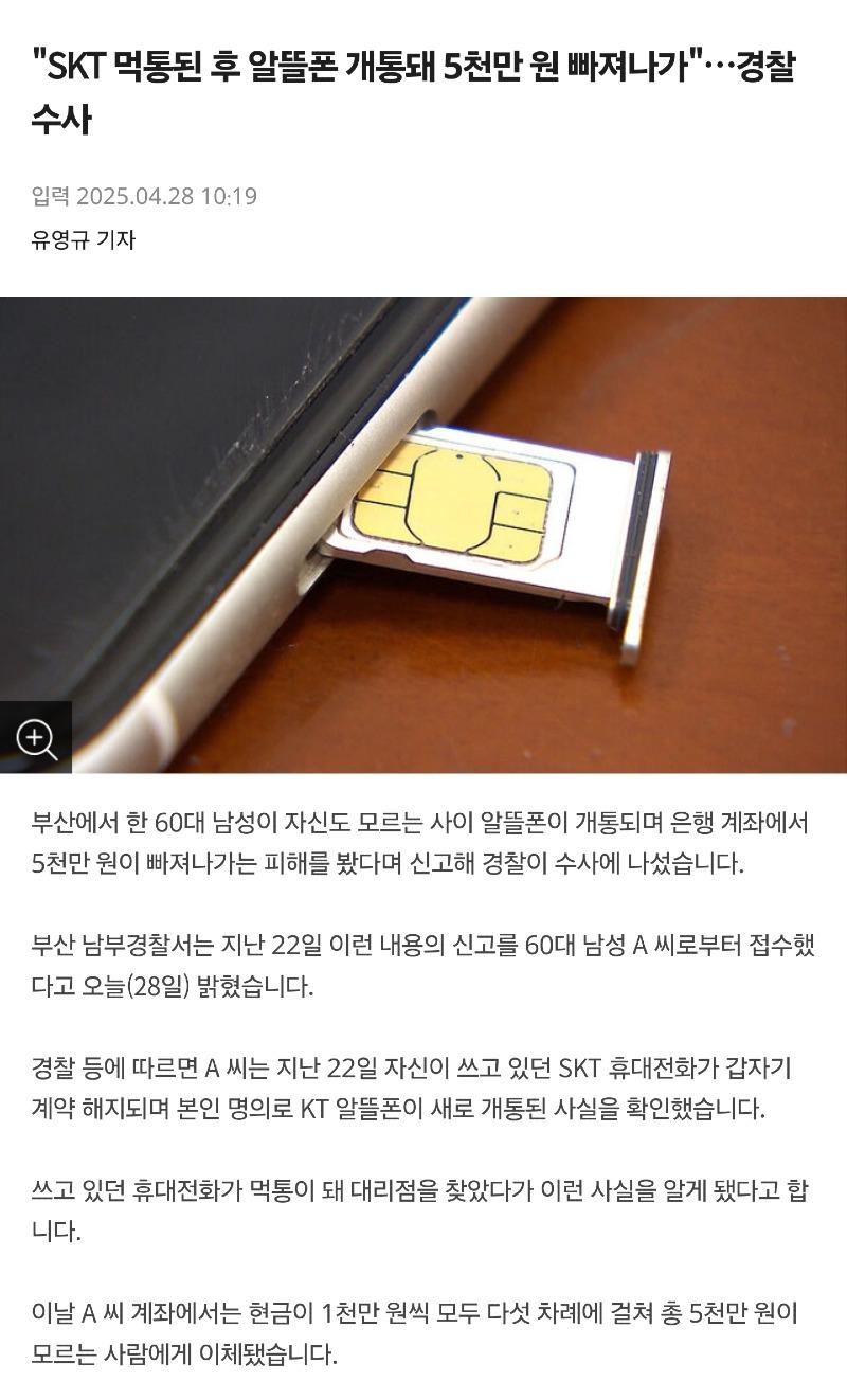 Screenshot_20250428_103511_Facebook.jpg