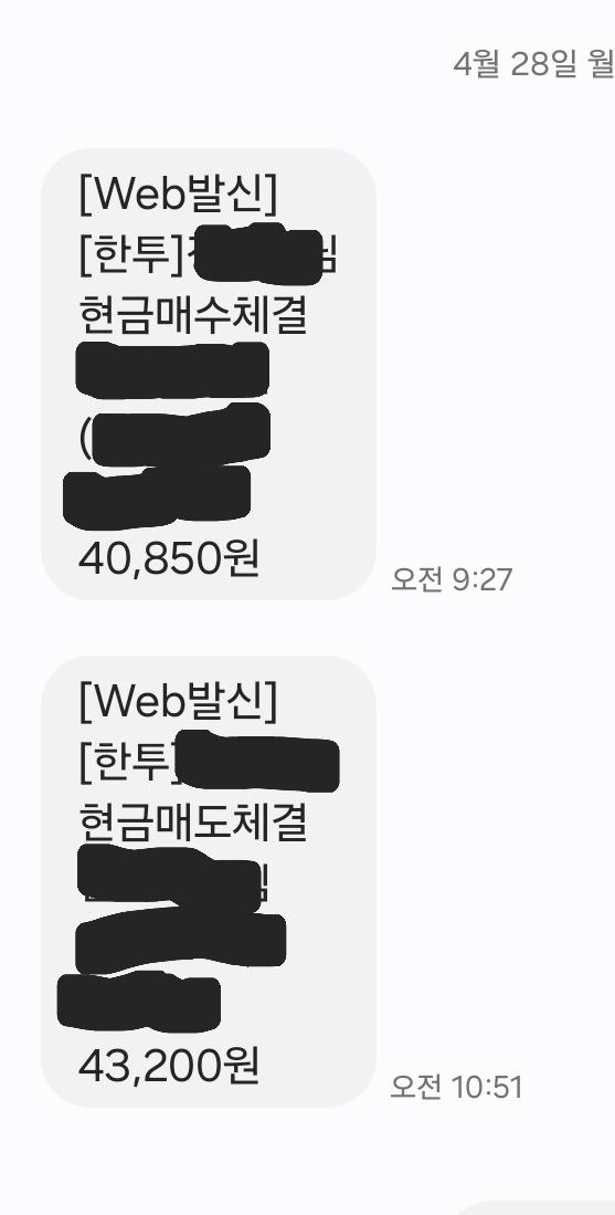 Screenshot_20250428_114234_Messages.jpg