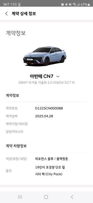KakaoTalk_20250428_135357157.jpg