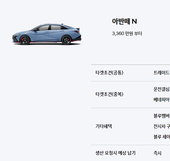 화면 캡처 2025-04-28 164749.png