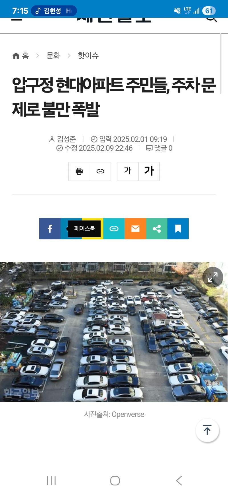 Screenshot_20250428_191513_Samsung Internet.jpg